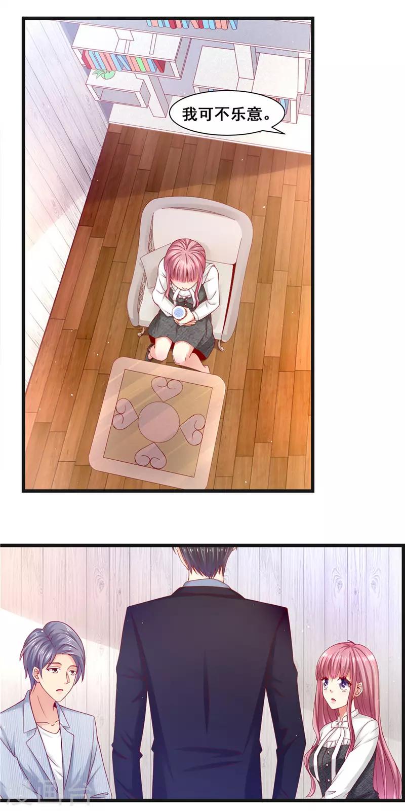 第二季第28话 被抓到了-第75话