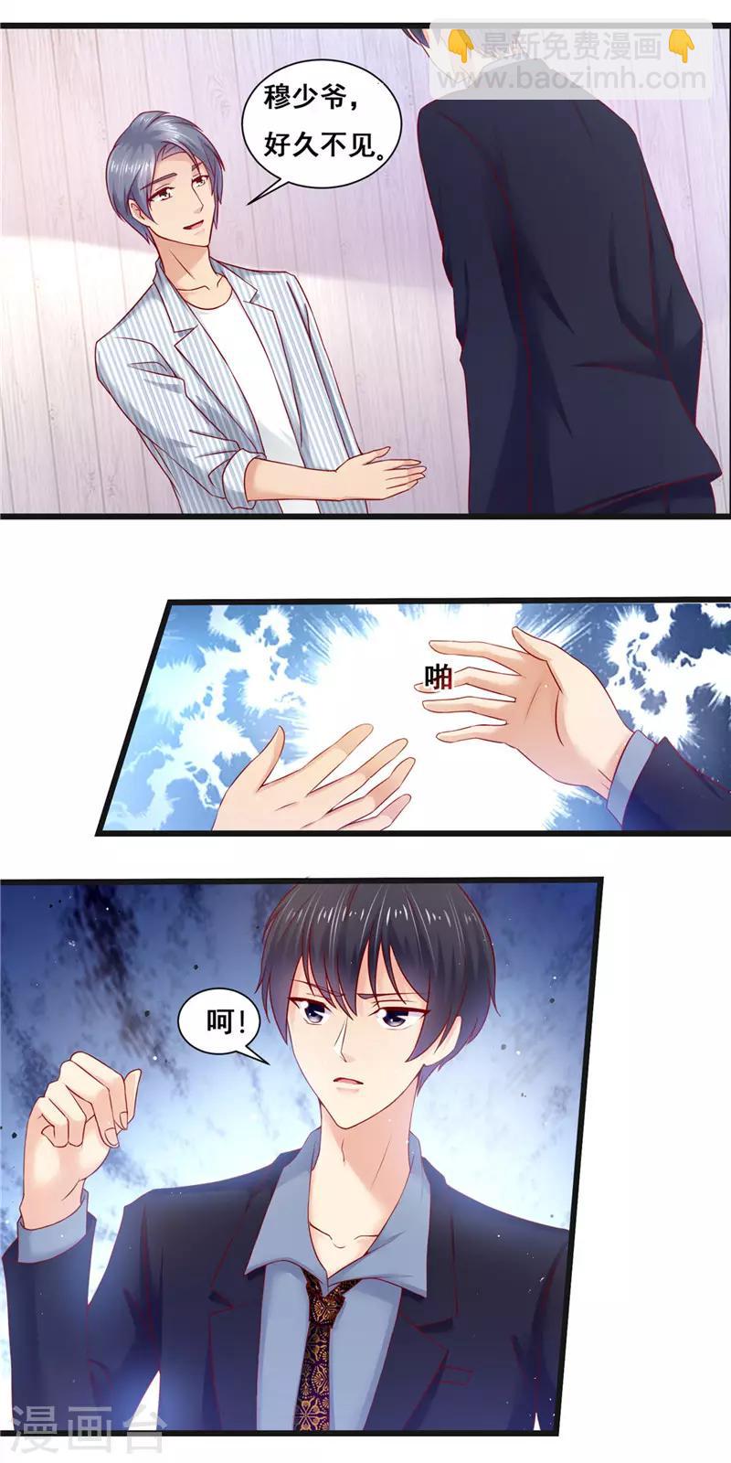 第二季第28话 被抓到了-第75话