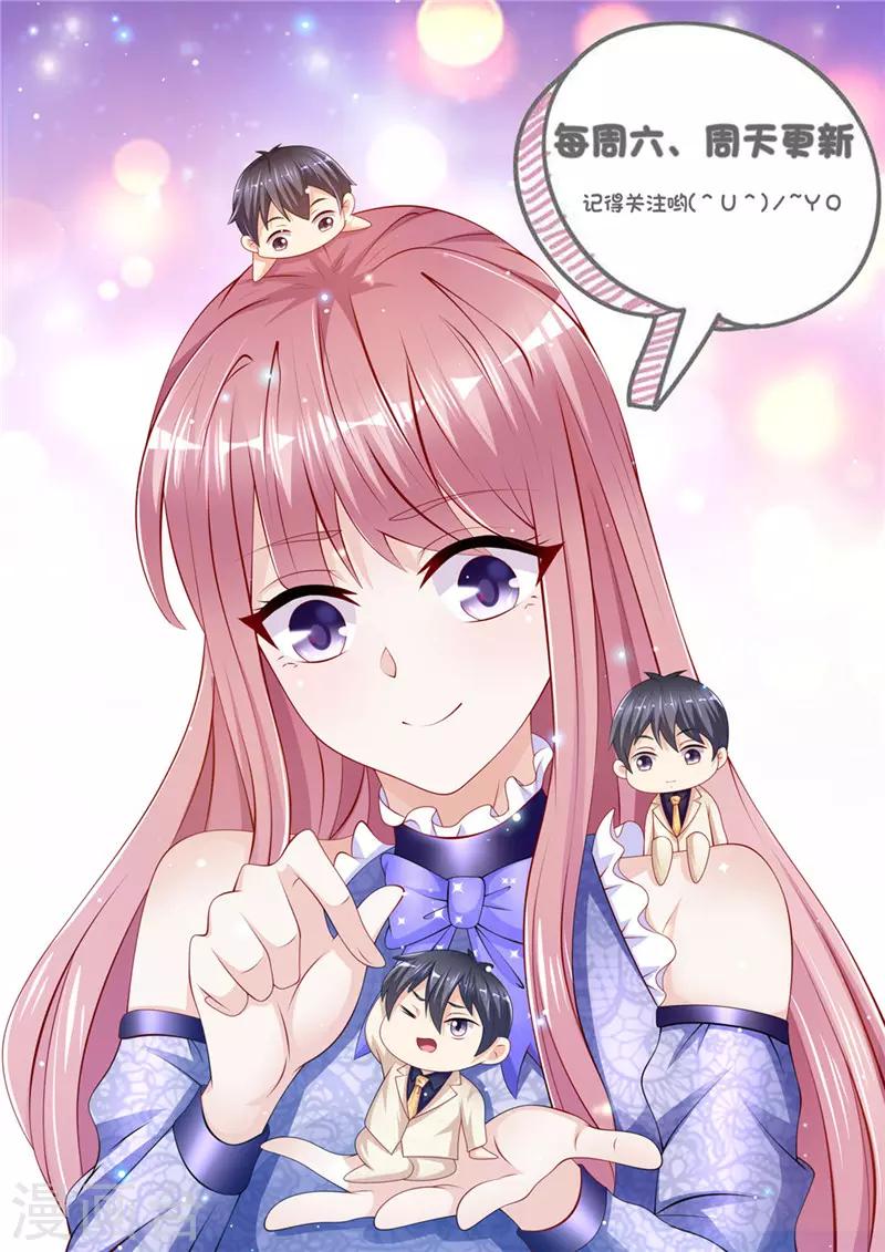 第二季第30话 送你上位-第77话