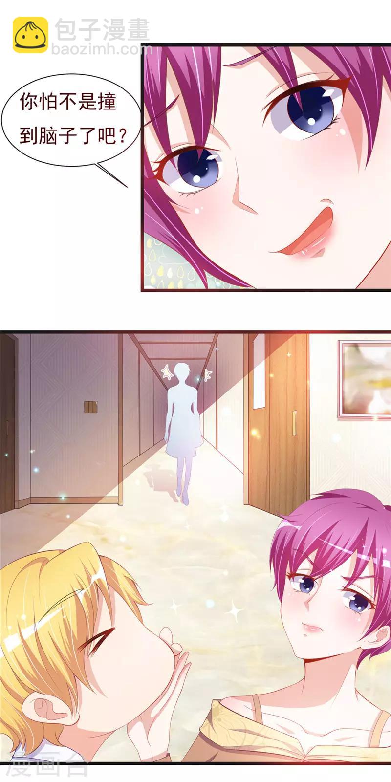 第二季第32话 面试-第79话