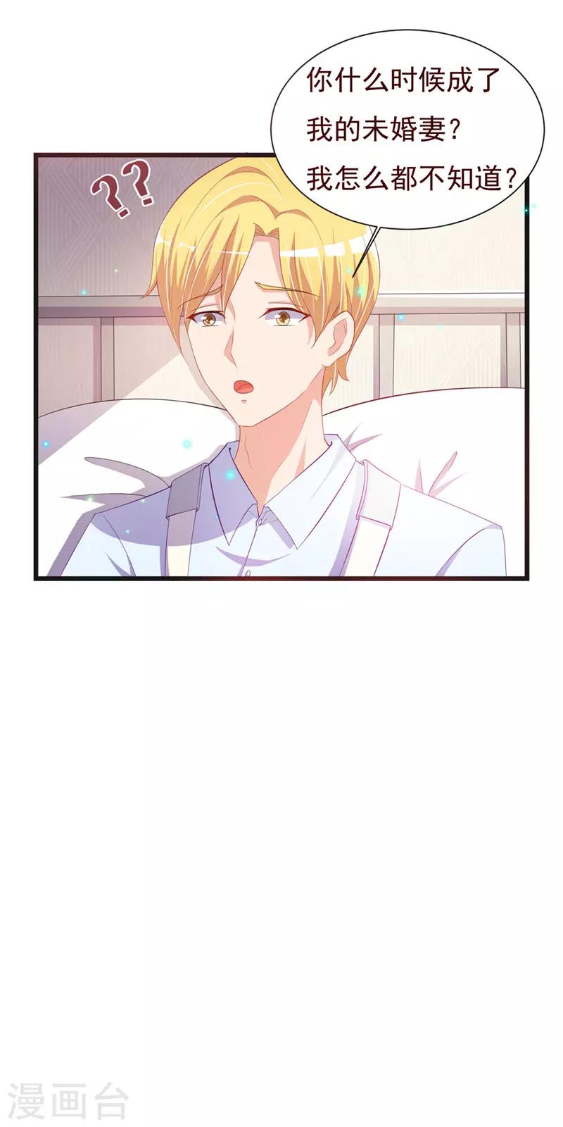 第二季第32话 面试-第79话