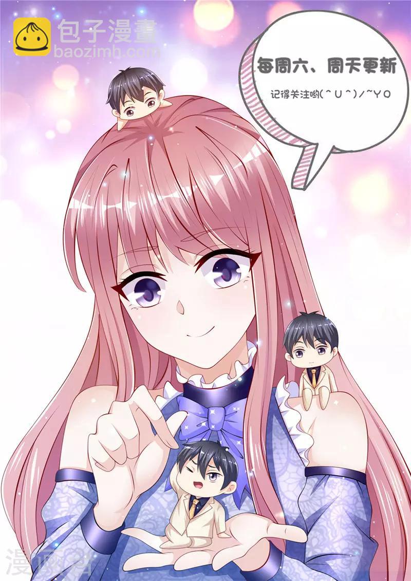 第二季第32话 面试-第79话