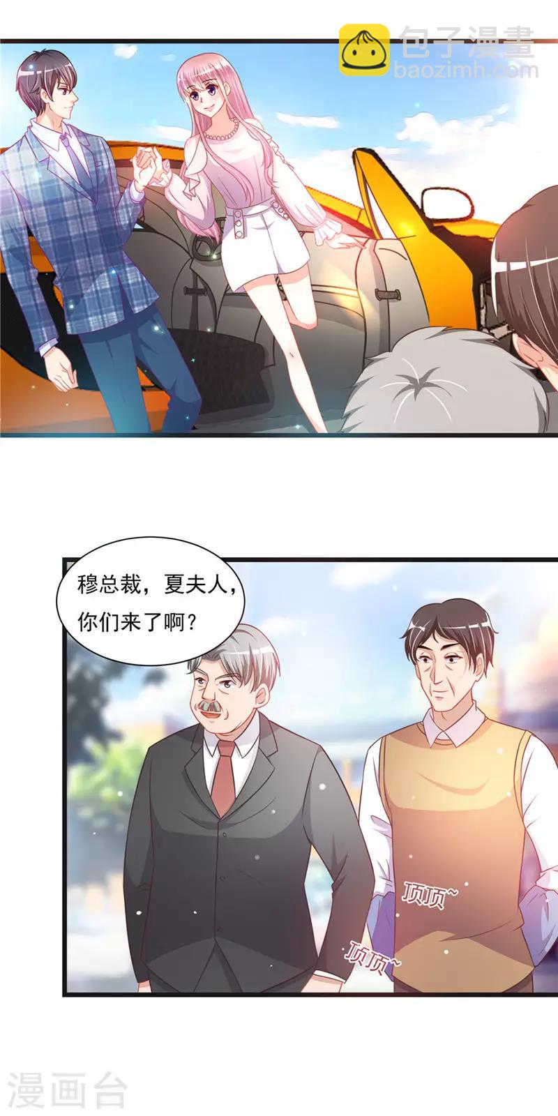 第二季第32话 面试-第79话