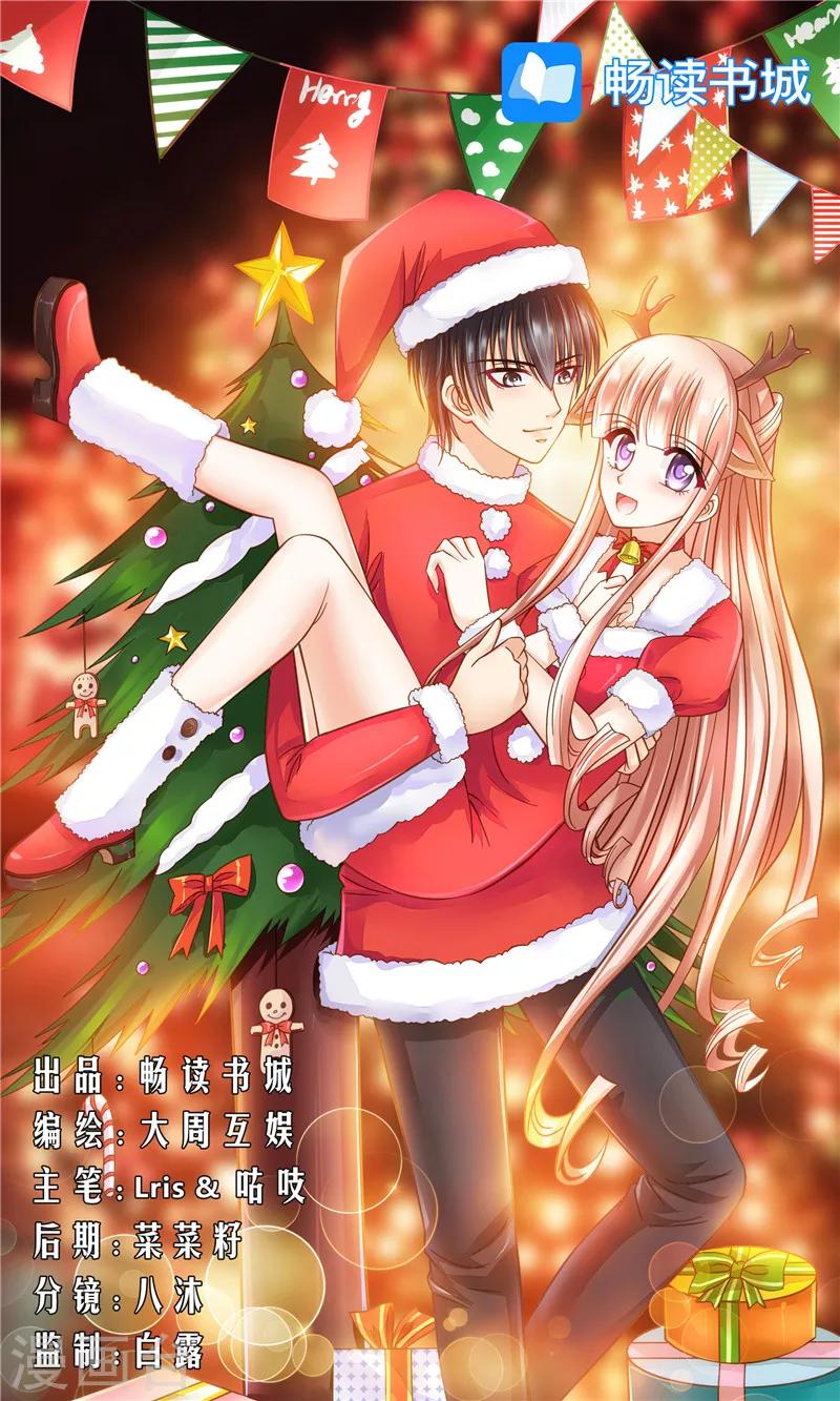 第9话 绑架-第9话