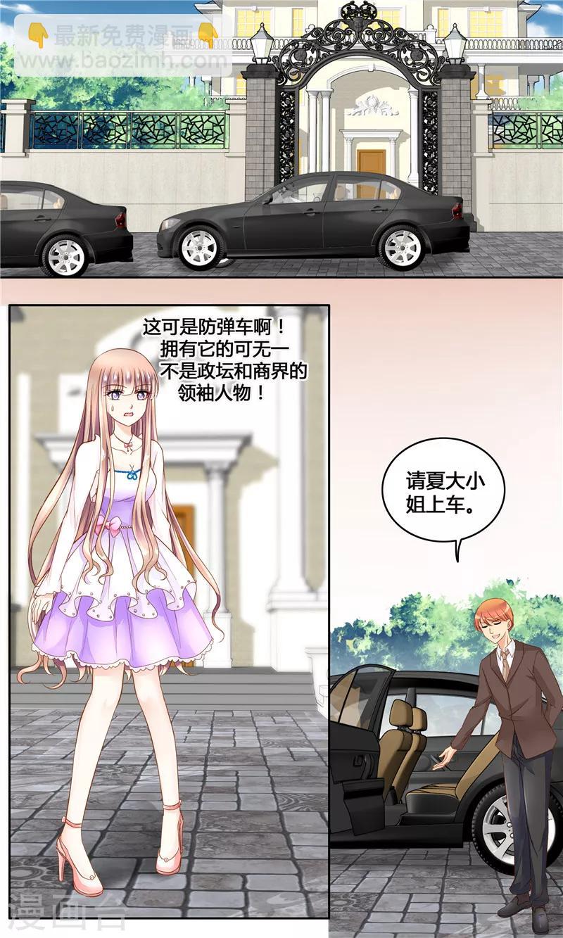 第9话 绑架-第9话