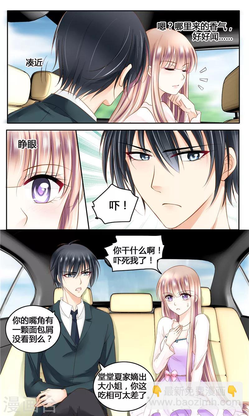 第9话 绑架-第9话