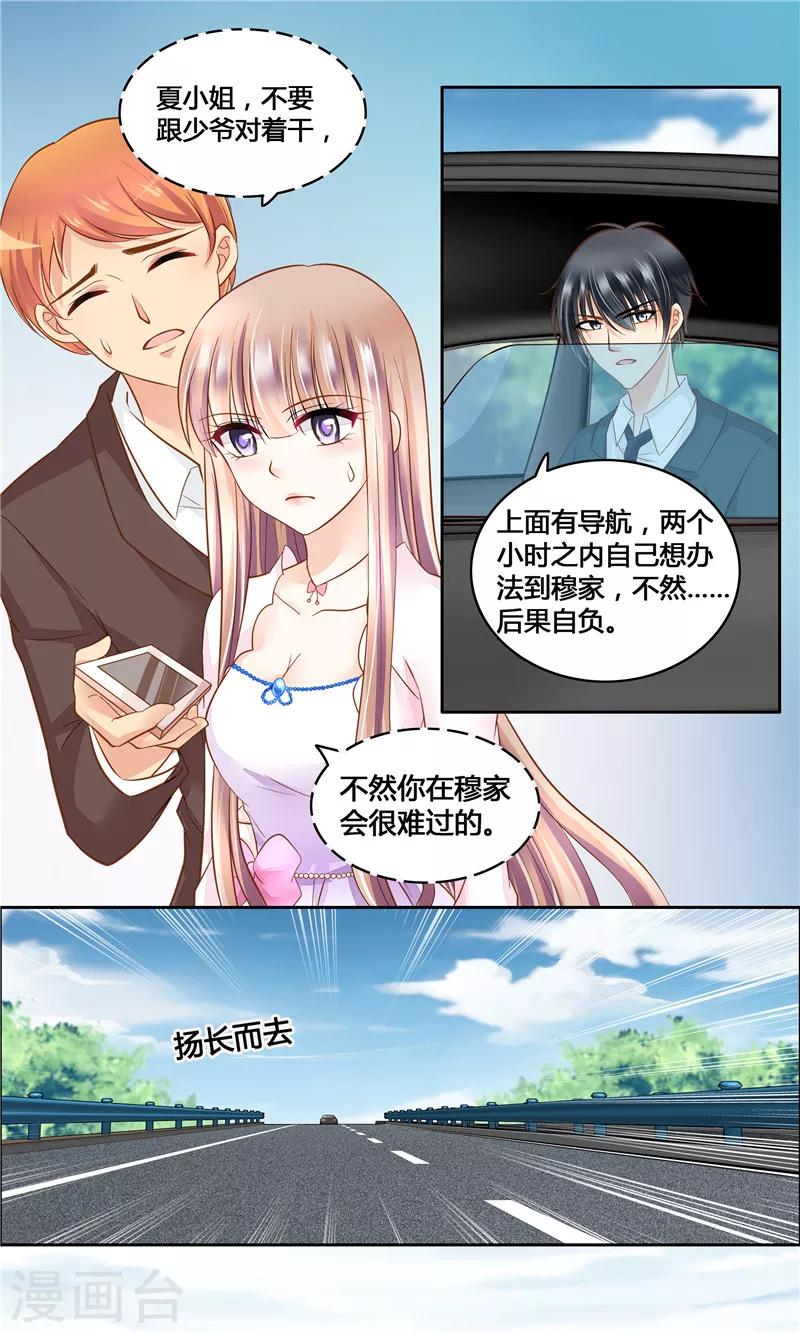 第9话 绑架-第9话