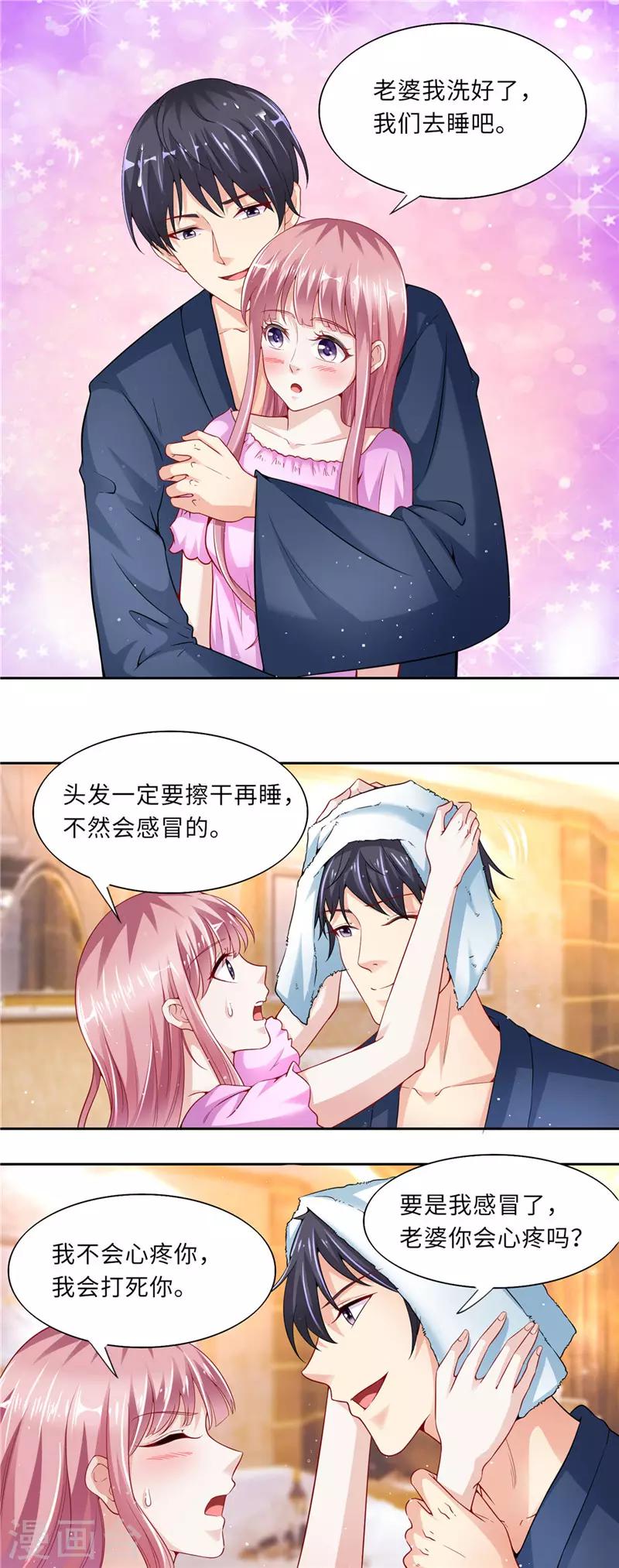 第二季第34话 意外的背后-第81话