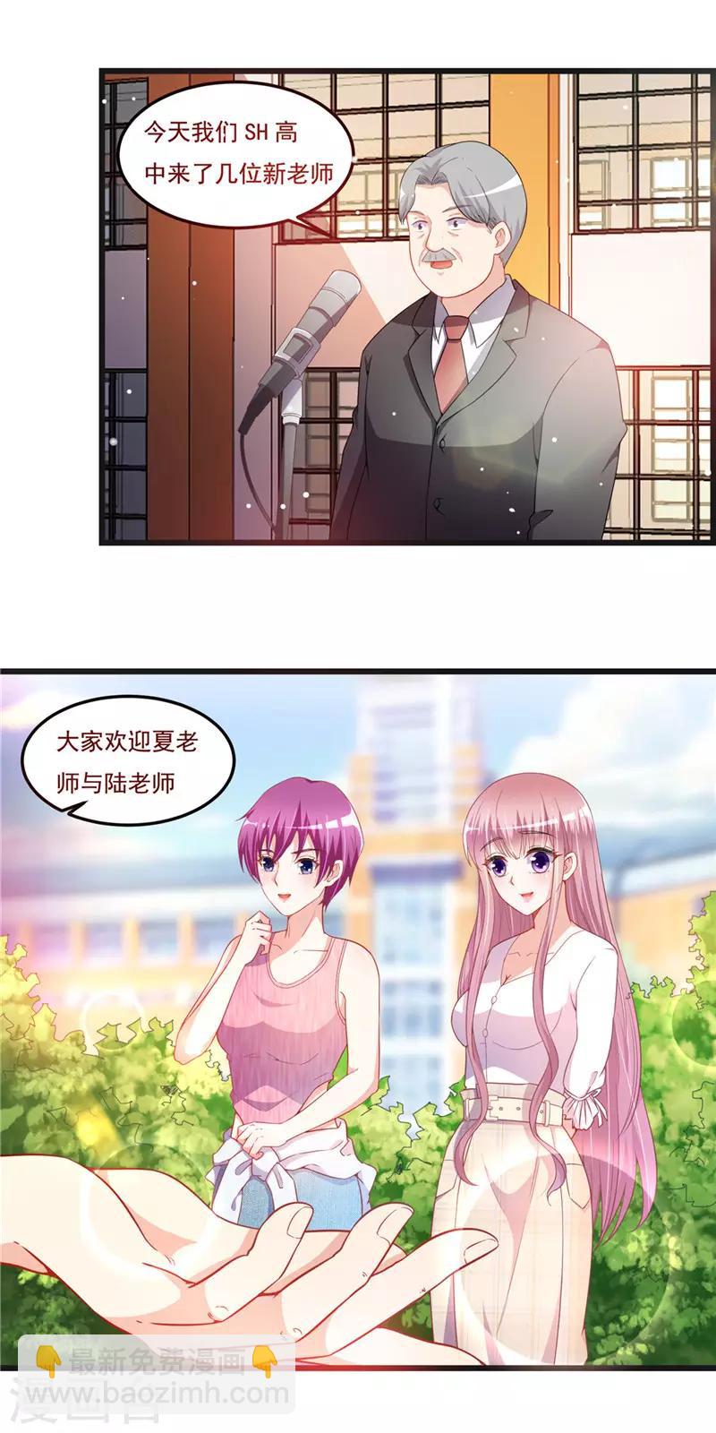 第二季第36话 真的好-第83话