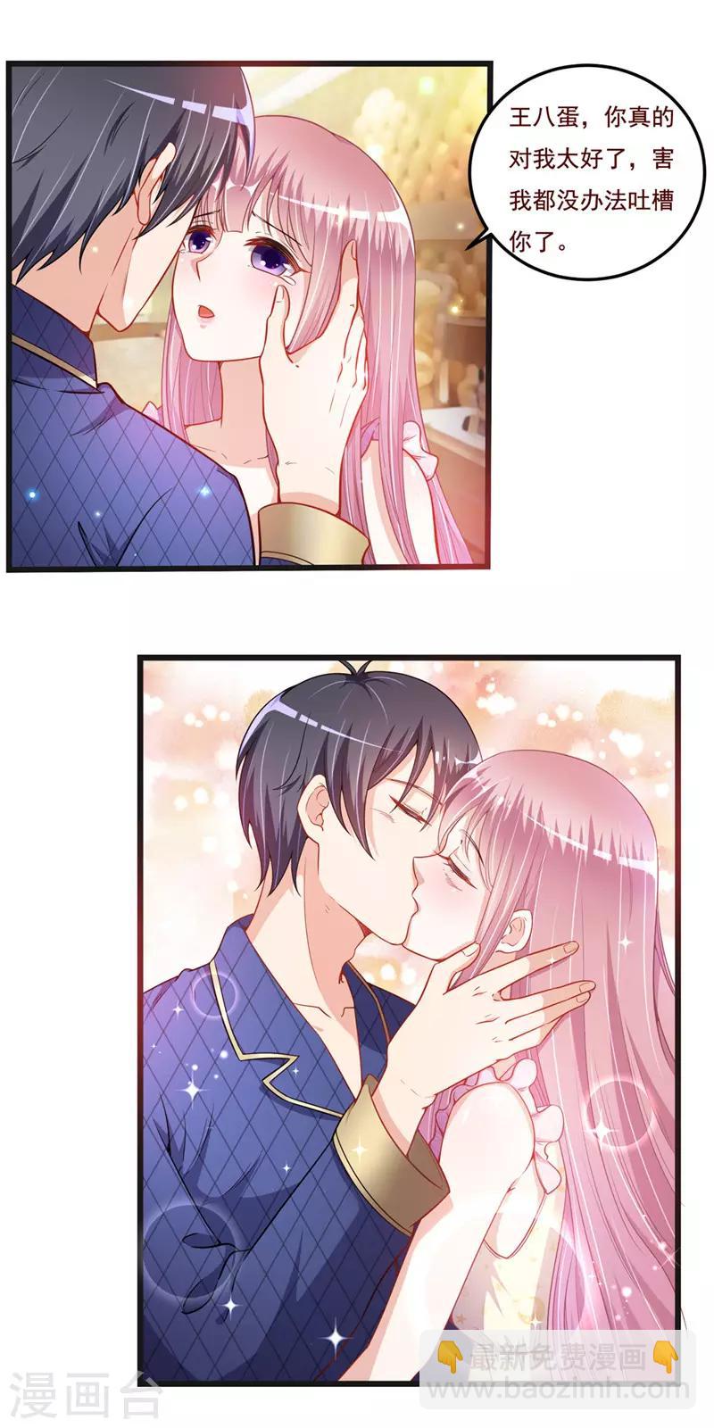 第二季第36话 真的好-第83话