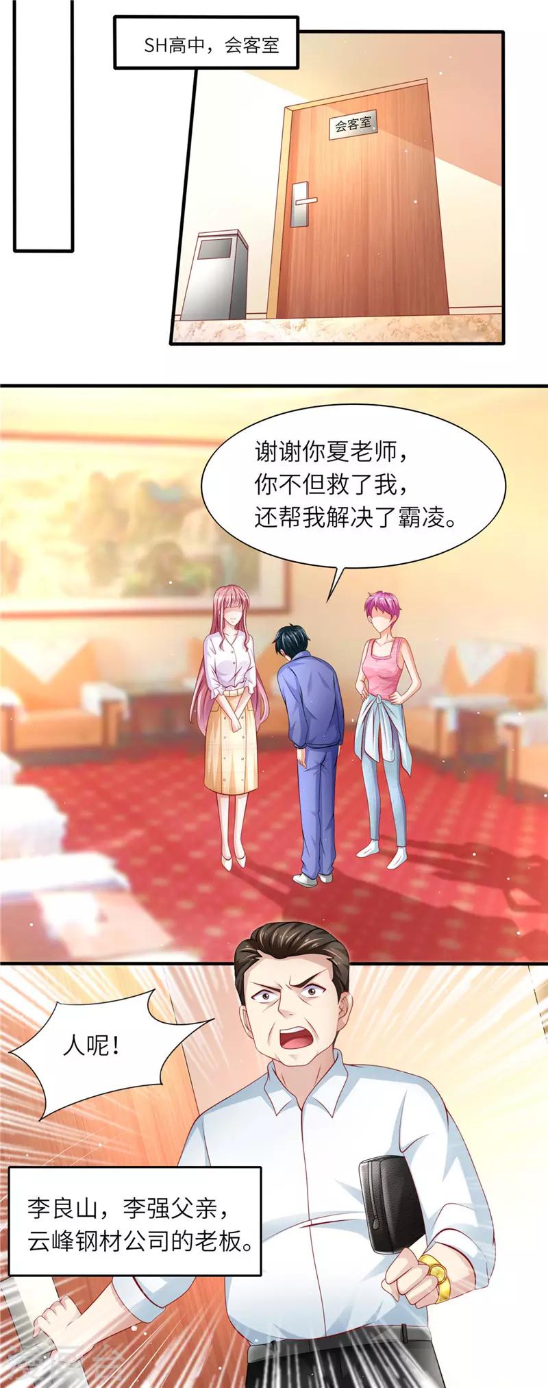 第二季第40话 不配-第87话