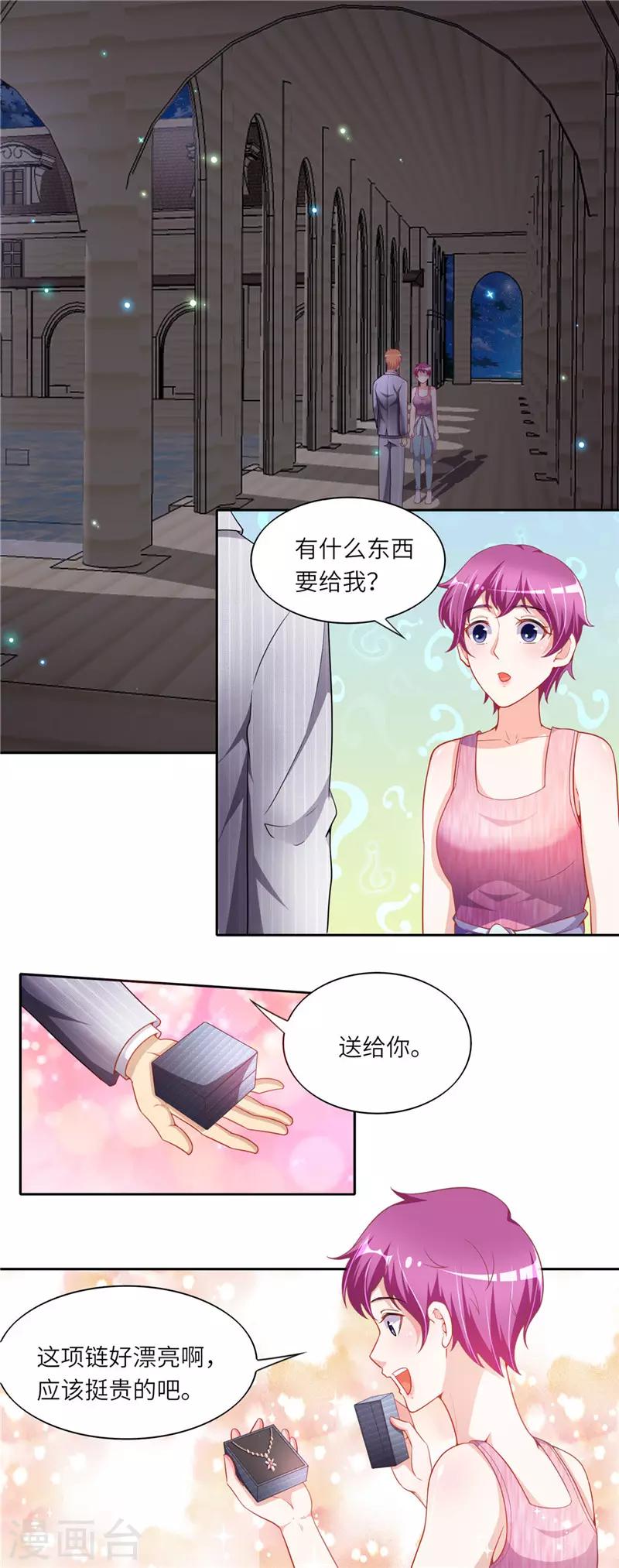 第二季第42话 阿正的表白-第89话