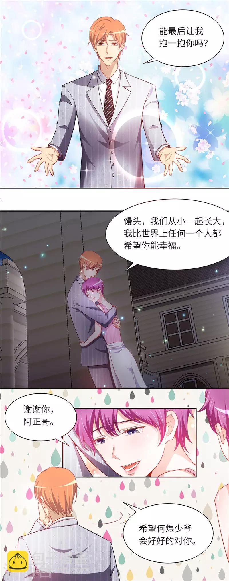 第二季第42话 阿正的表白-第89话