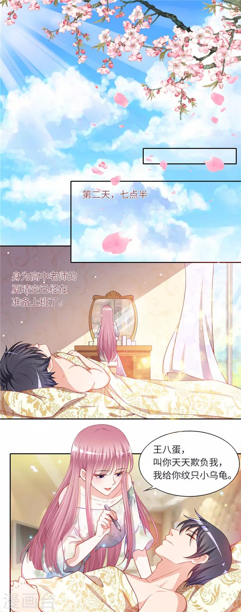 第二季第42话 阿正的表白-第89话