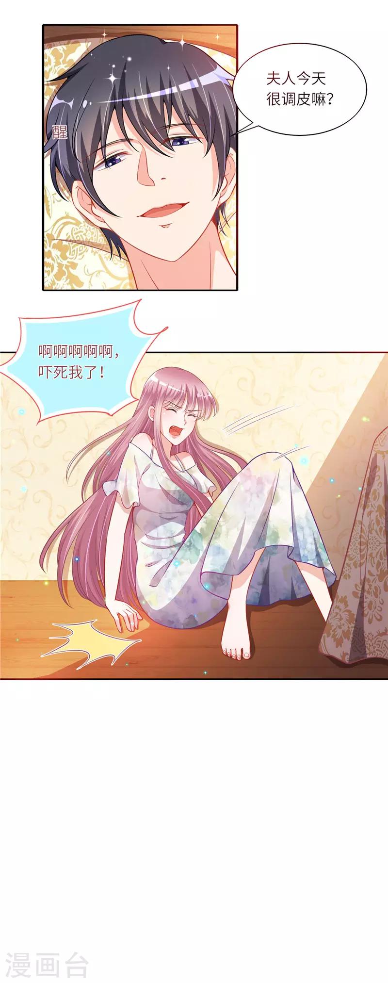 第二季第42话 阿正的表白-第89话