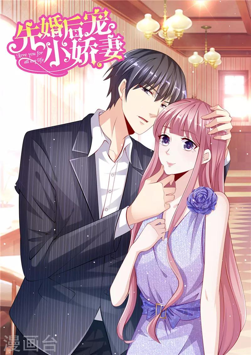 第二季第44话 回家的路-第91话