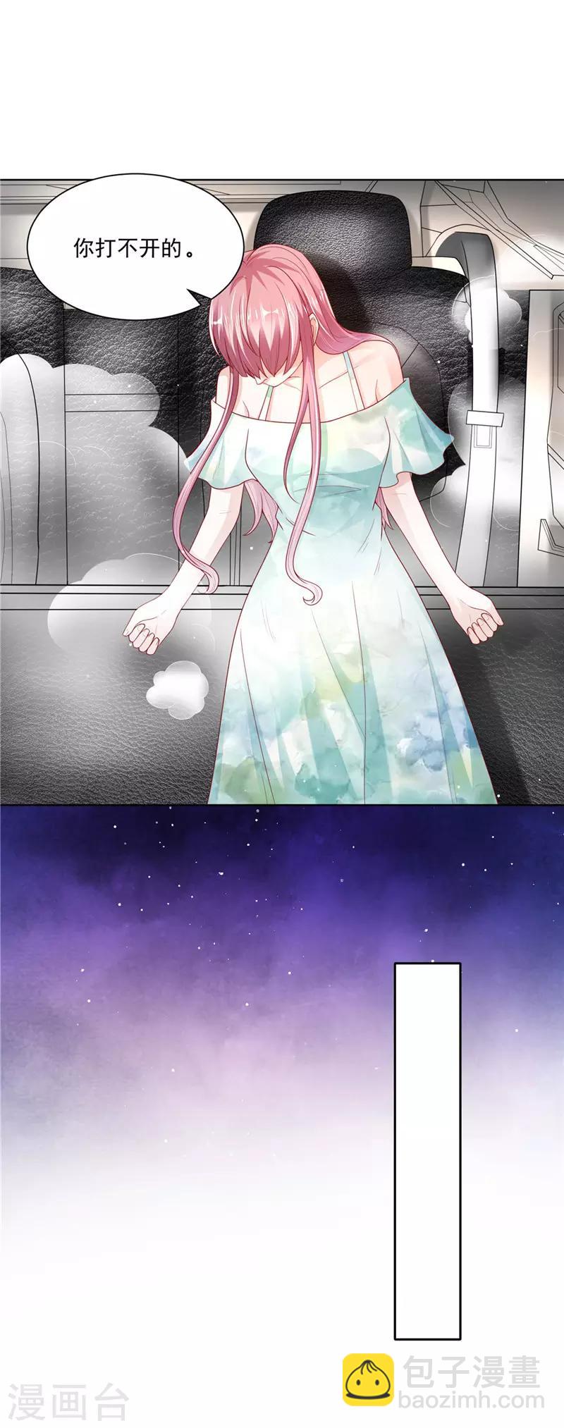 第二季第44话 回家的路-第91话