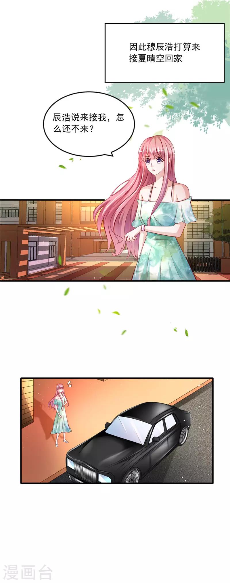 第二季第44话 回家的路-第91话