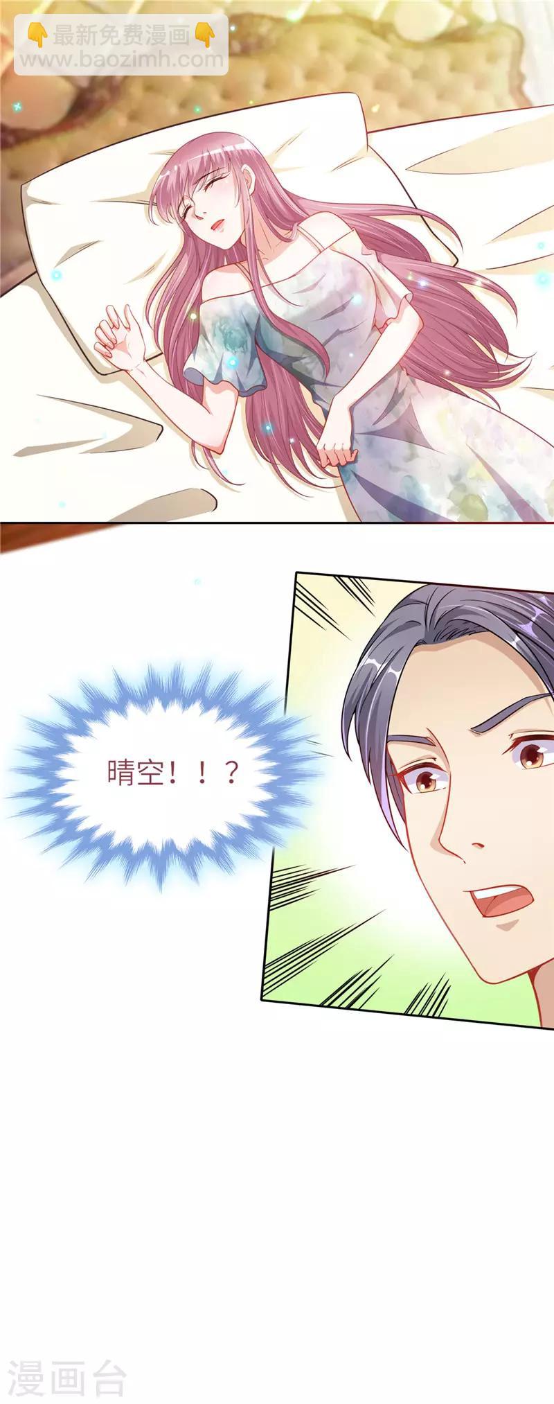 第二季第46话 巨大的阴谋-第93话