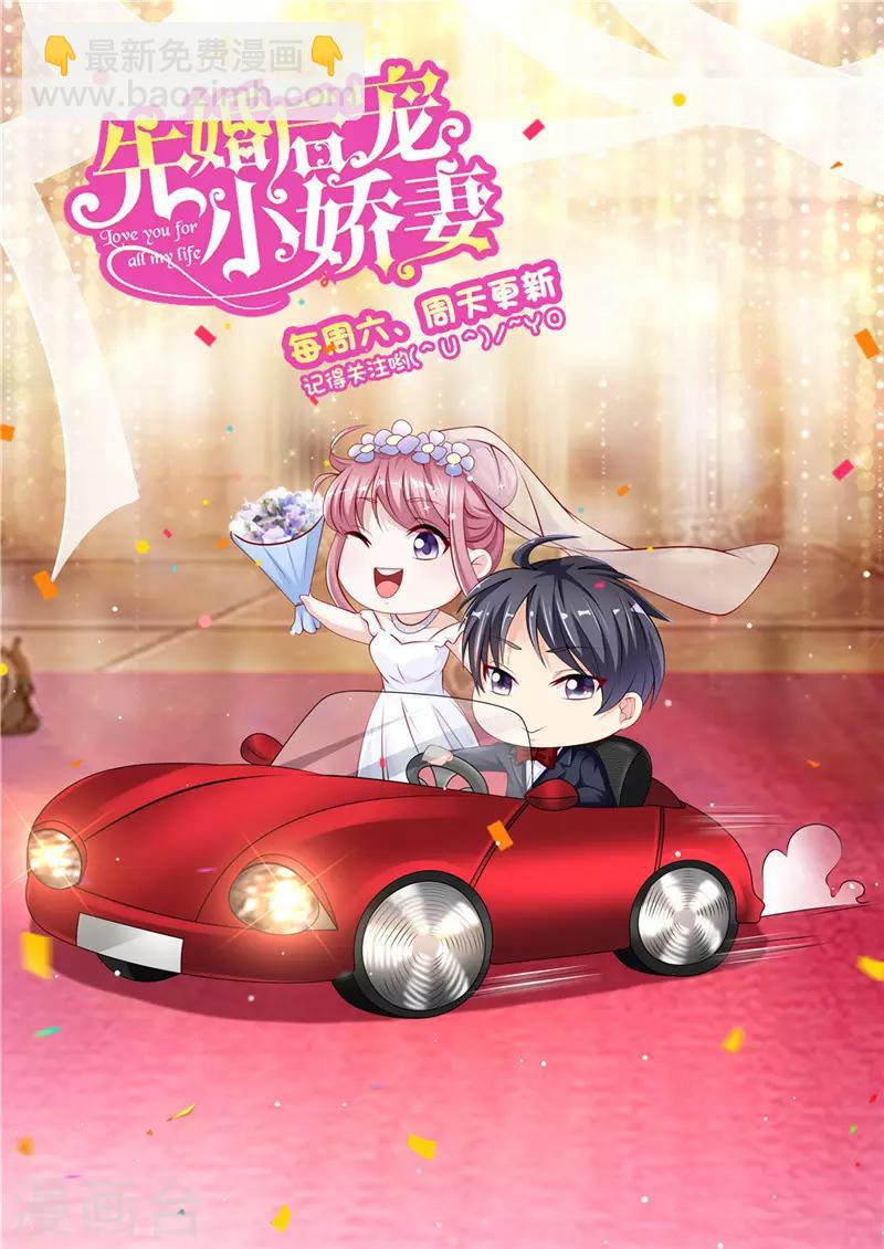 第二季第46话 巨大的阴谋-第93话