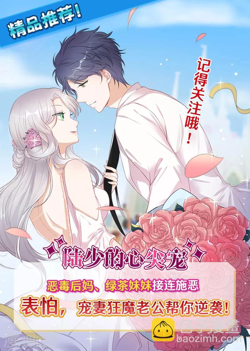 第二季第46话 巨大的阴谋-第93话