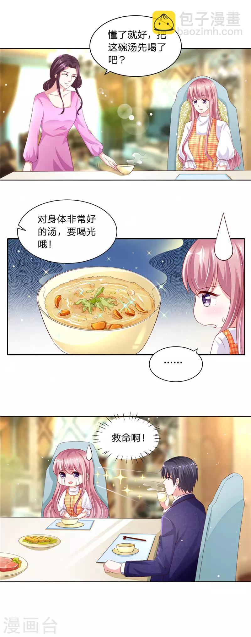 第二季第50话 比不上-第97话