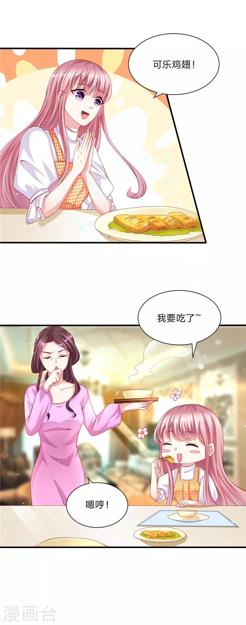 第二季第50话 比不上-第97话