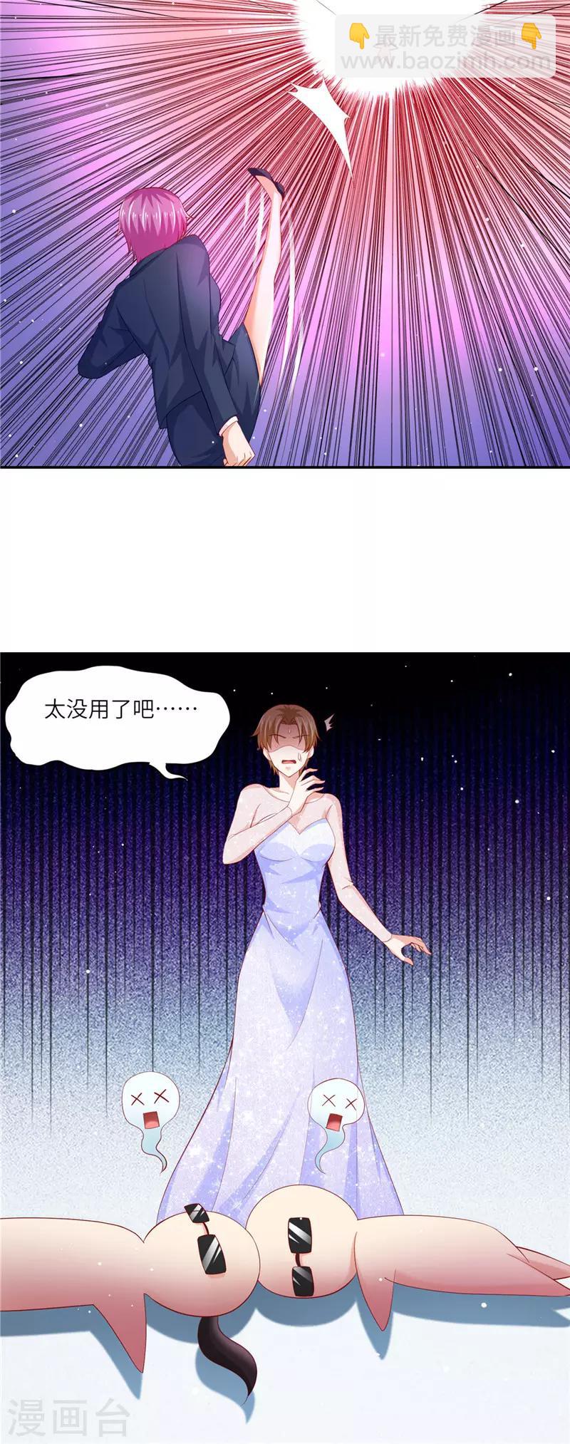 第二季第52话 试婚纱-第99话