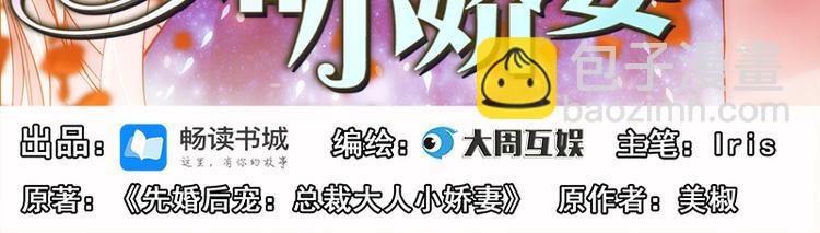 第1话 皇冠的服务生-第1话