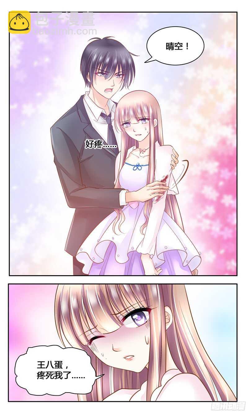 第11话 血淋淋的一刀-第11话