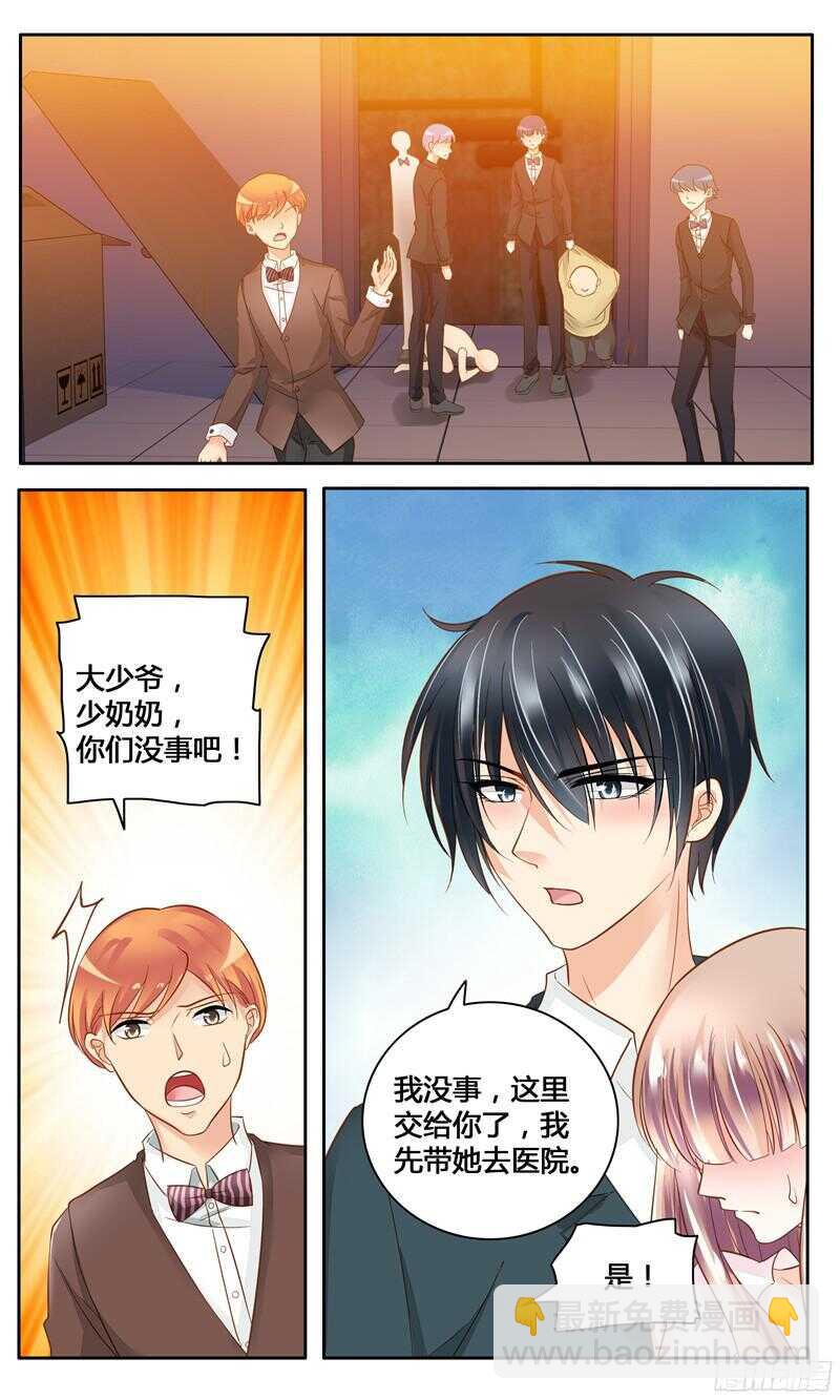 第11话 血淋淋的一刀-第11话