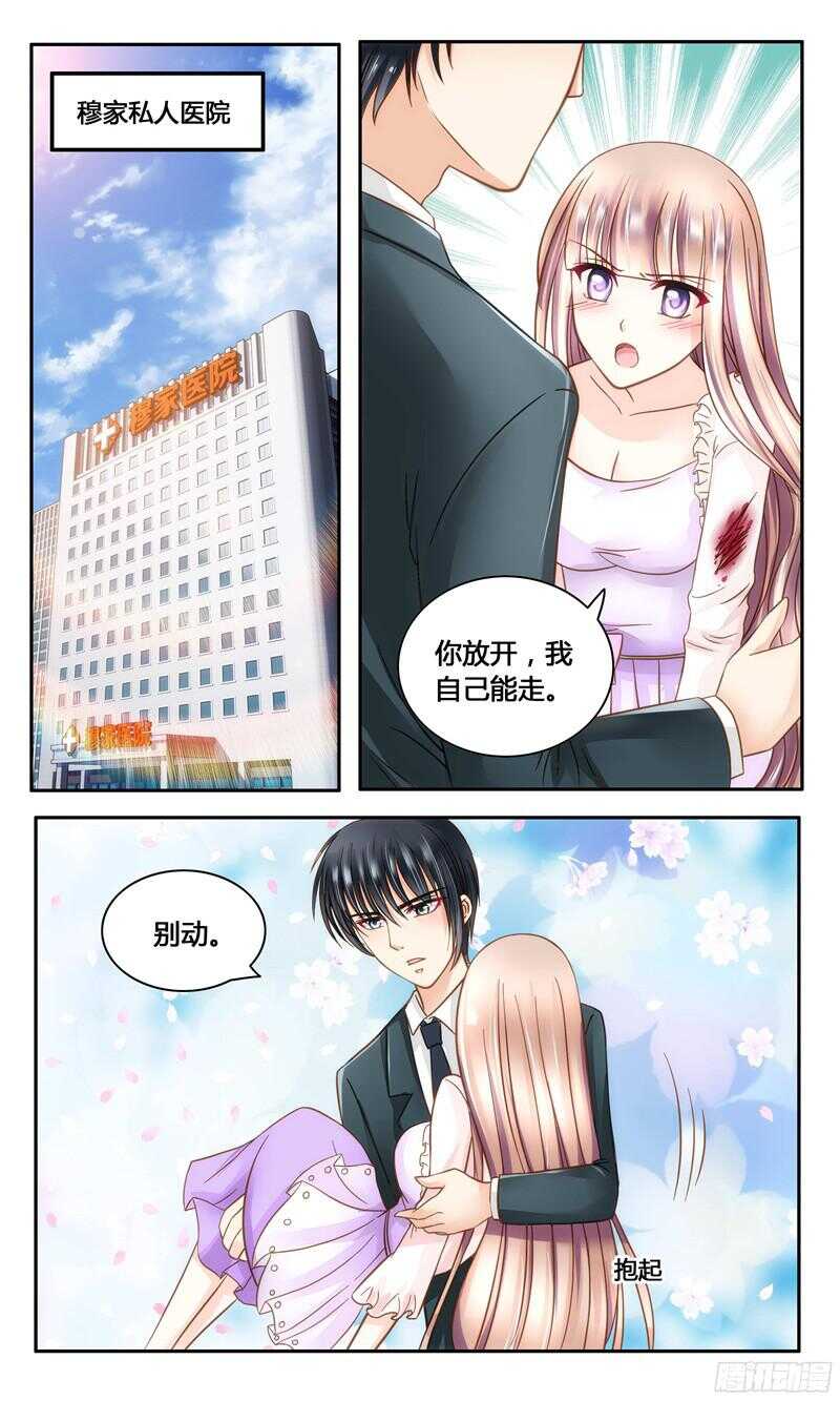 第11话 血淋淋的一刀-第11话