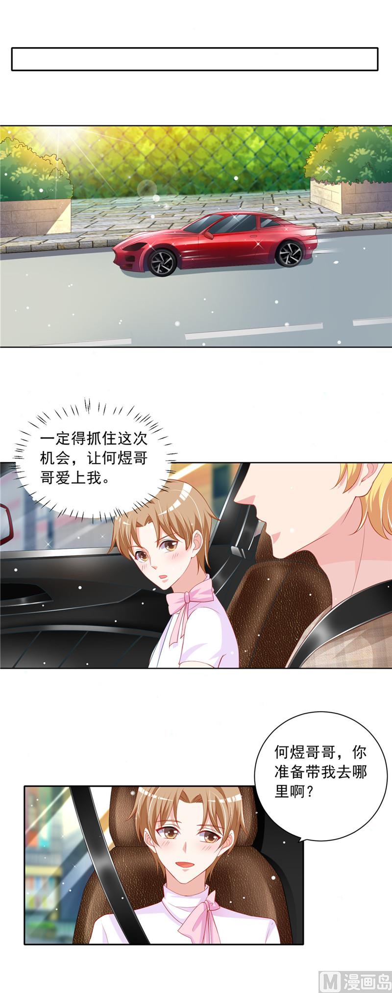 第二部 55.争口气-第101话