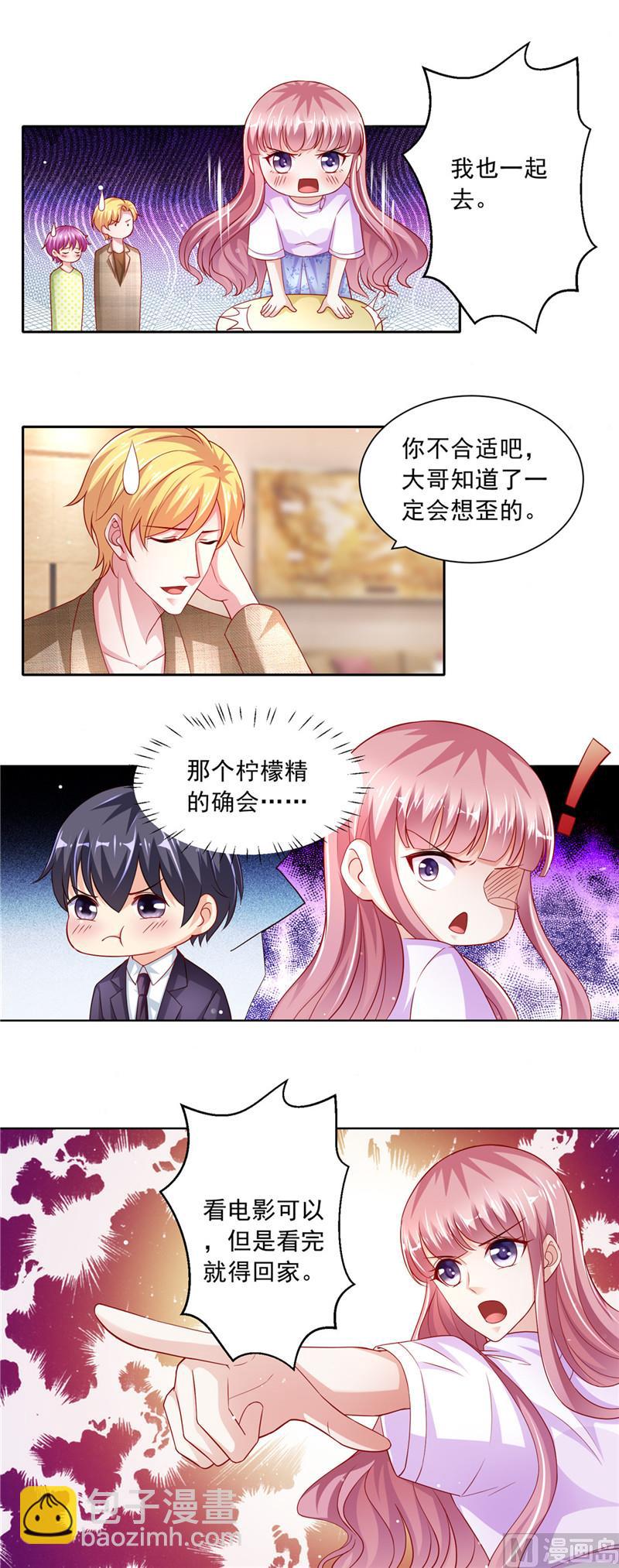 第二部 57.你来当伴娘-第103话