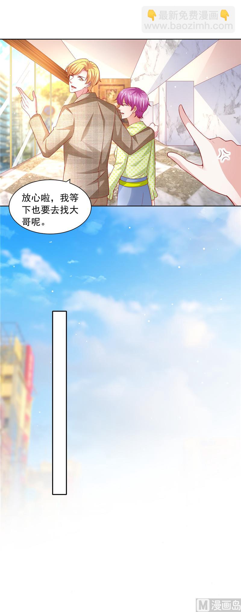 第二部 57.你来当伴娘-第103话