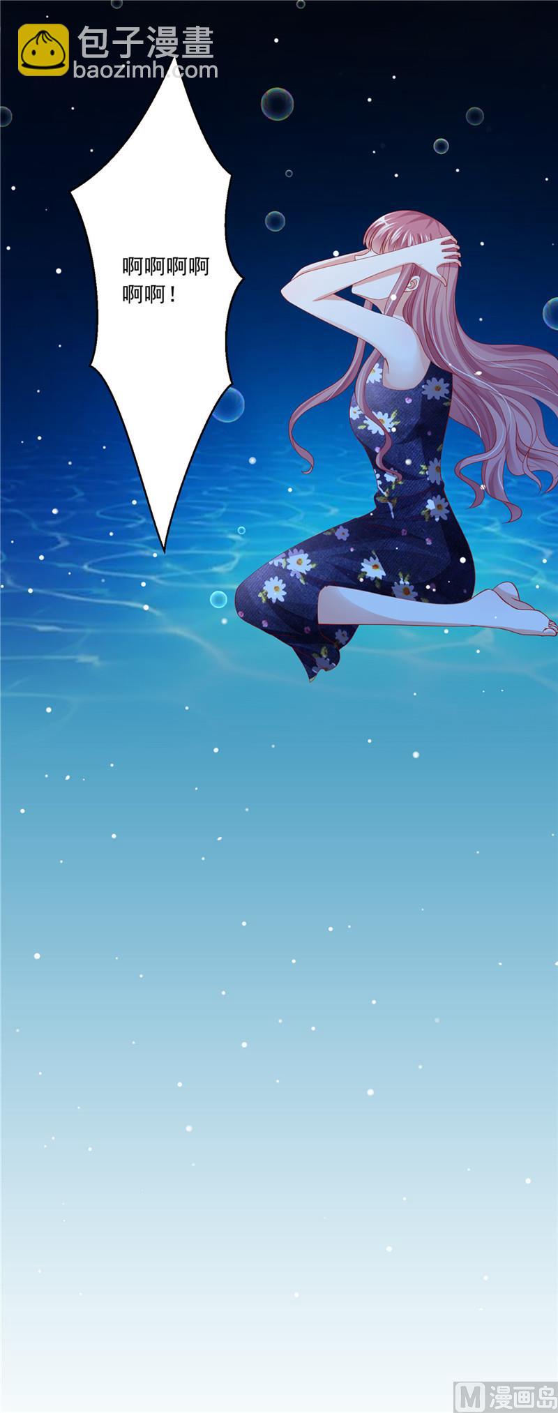 第二部 59.噩梦的预兆-第105话