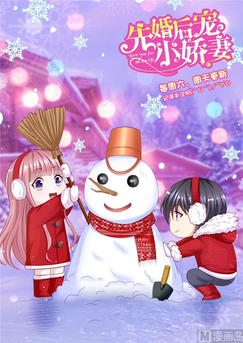 第二部 59.噩梦的预兆-第105话