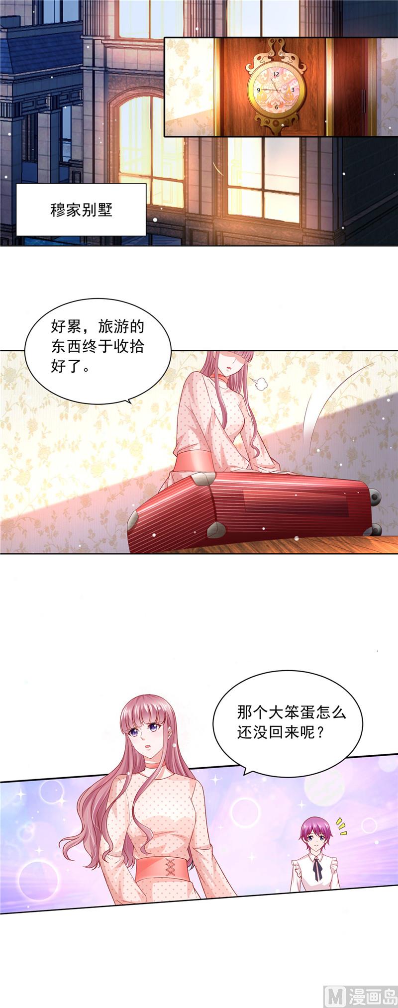 第二部 59.噩梦的预兆-第105话