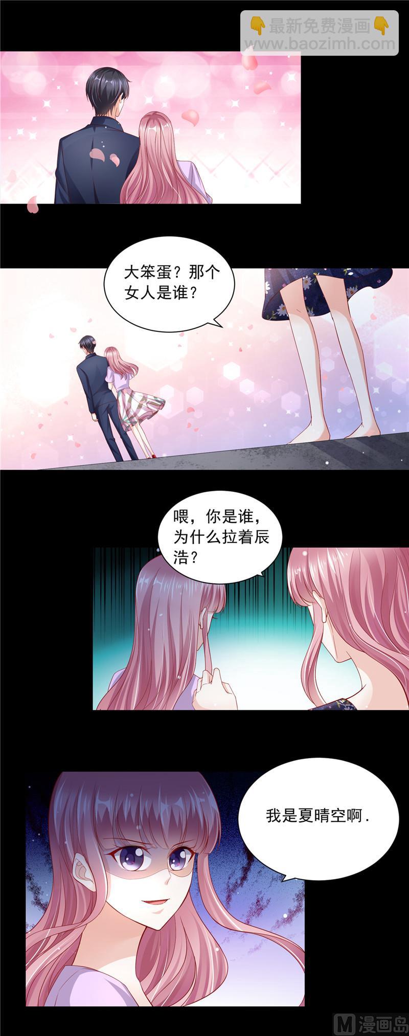 第二部 59.噩梦的预兆-第105话