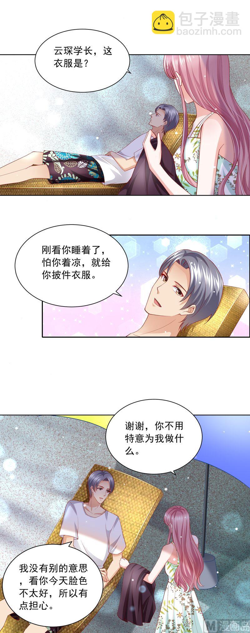 第二部 61.晴空晕倒了-第107话