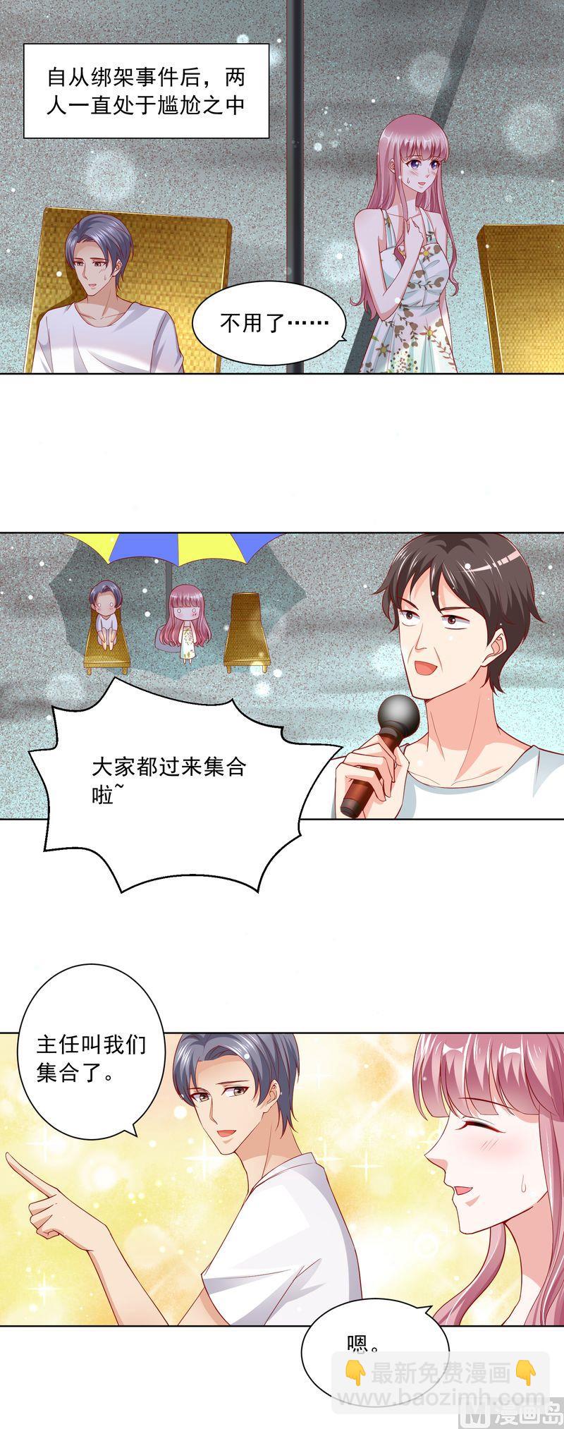 第二部 61.晴空晕倒了-第107话