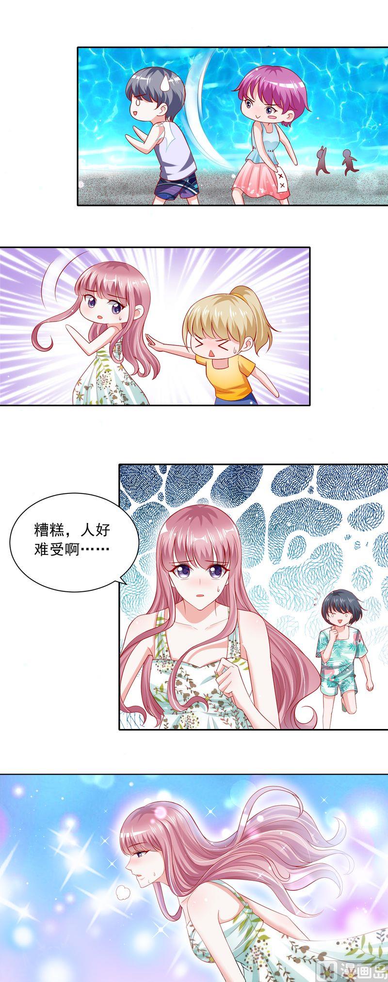 第二部 61.晴空晕倒了-第107话