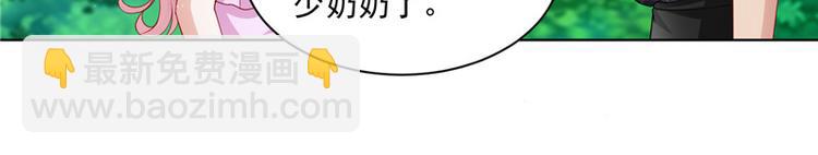 第二部 63.惊天换人-第109话