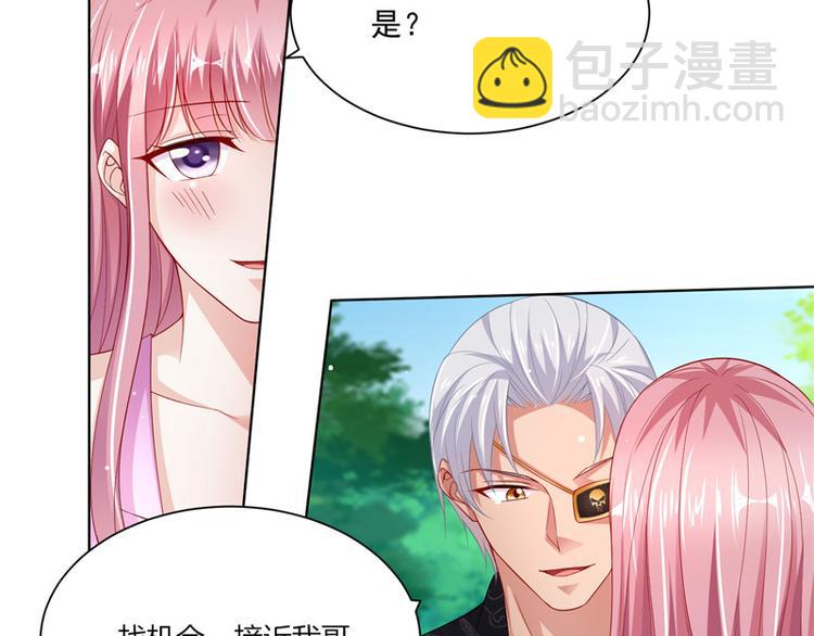 第二部 63.惊天换人-第109话