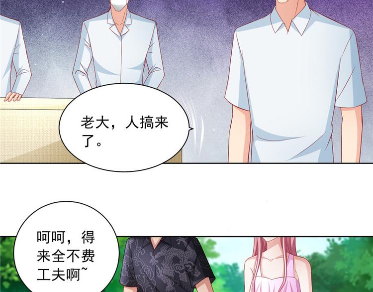 第二部 63.惊天换人-第109话