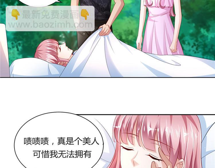 第二部 63.惊天换人-第109话