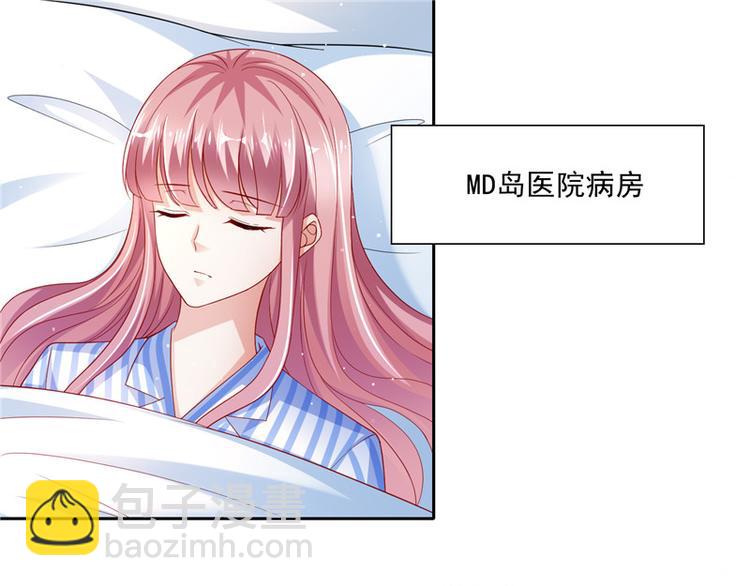 第二部 63.惊天换人-第109话