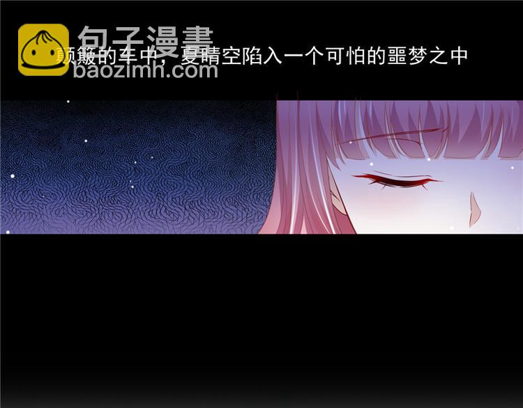 第二部 63.惊天换人-第109话