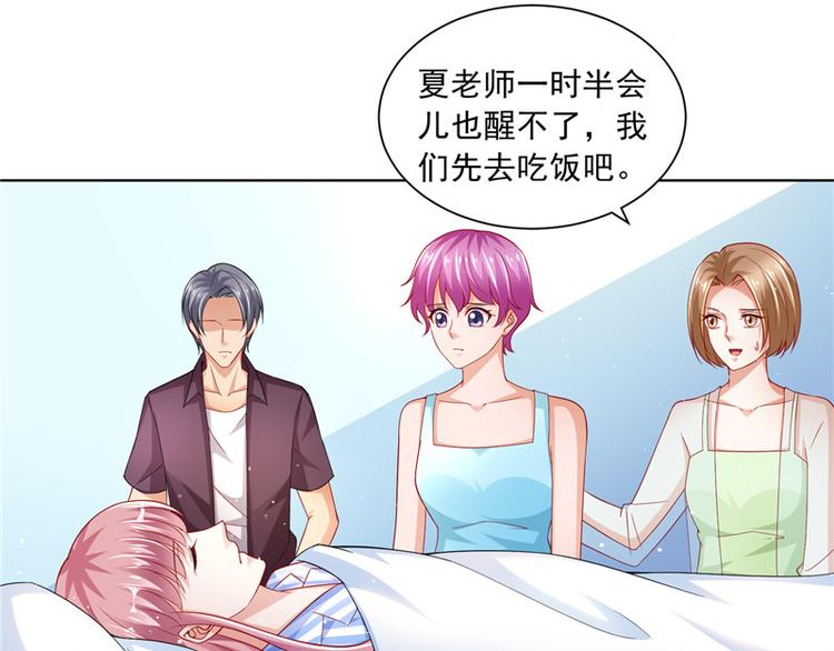 第二部 63.惊天换人-第109话