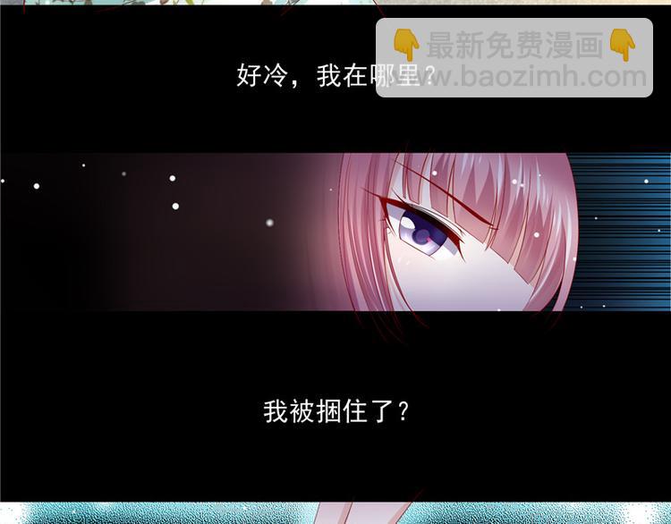 第二部 63.惊天换人-第109话